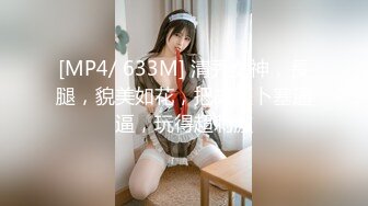 [MP4/ 1.57G]  爆乳黑丝大屁股颜值不错的御姐深夜酒店榨精小哥哥，道具玩弄骚穴呻吟