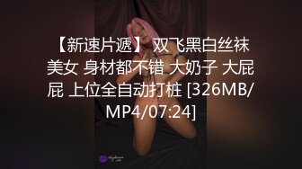 大像傳媒 DA49 面試AV女優的大四女生首次嘗試拍片