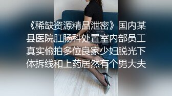 童颜巨乳好身材小美女真是撩人啊 精致性感舔吸鸡巴楚楚动人渴望眼神沸腾性奋受不了啪啪连续猛力操穴爱抚