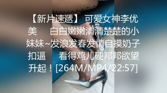 【妖界女神】TS潘霜霜 啊啊啊老公干我，来嘛呀呀呀，快点艹贱狗插深一点射进去，啊啊啊快快高潮啦啊啊，超级刺激淫语诱惑！ 