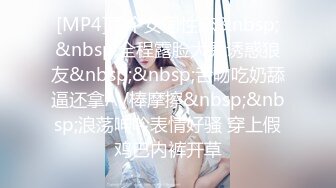 [MP4/ 1.23G] 年轻夫妻大白天在家打炮露脸自拍 纹身男主激烈猛干女骚货