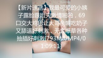 -蜜桃影像PC-162玉兔淫春蜜桃答礼女体盛宴