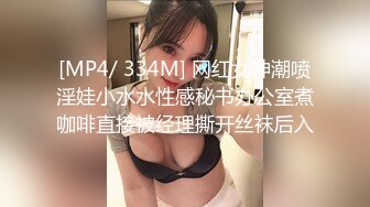 （下面看此富家女SPA的联系方式和完整版）超好身材的富家女颜值爆表