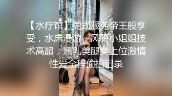 TMTC003 约会清纯校花反差婊 天美传媒