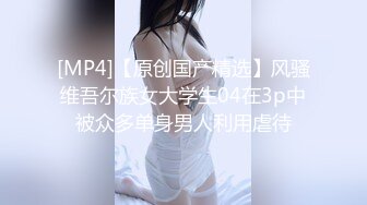 漂亮巨乳美眉细腰蜜臀 滴腊幻龙紫薇白浆直流 被大肉棒无套输出口爆吃精