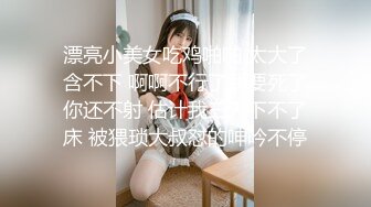 甜美教主美女主播自慰秀