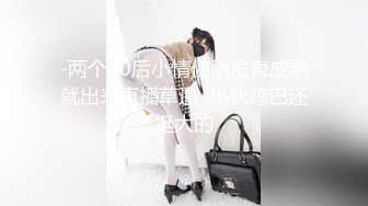 【极品骚货??反差婊】最新精选10套超高颜值美女生活淫乱私拍甄选 内射 爆菊 啪啪 口爆 反差 完美露脸 第②季