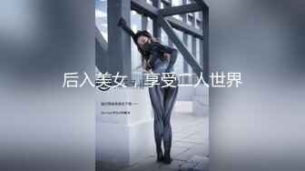 帅小伙约操外围妹子，脱掉外面衣服，里面居然穿着女仆套装