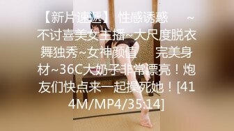 纹身哥约操外围极品小仙女,身材苗条,一对车灯极品啪啪后入尤物