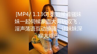 [MP4/ 2.62G] 蝴蝶逼风情少妇露脸激情大秀直播，跟小哥玩69交精彩刺激模样骚，自慰特写激情上位浪叫不止