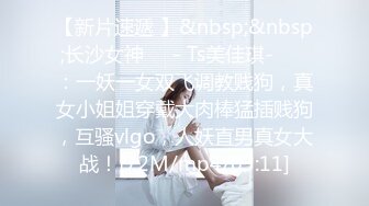 国产AV 蜜桃影像传媒 PMD004 陈圆圆粉丝突袭计划 辉月杏梨