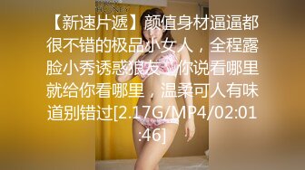 [MP4/239MB]【辽宁大学女学生轮奸事件】女生被四个男的轮着操，深喉插到吐，女生一直想走被强行留下