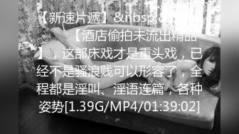 [MP4/732MB]2022.10.16，【无情的屌】，外围，刚下海的20岁学生妹，蜜桃臀黑森林太挑逗