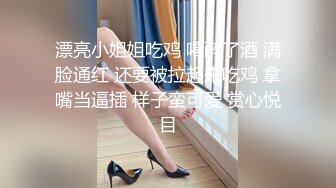 老狗探花大肚子群主带着两个眼镜白领粉丝3P夫妻交换群里逼逼还挺粉嫩的丰满少妇