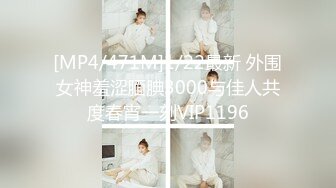 《极品CP魔手外购》大胆坑神潜入某公司女厕独占坑位隔板缝中现场实拍多位漂亮小姐姐方便 角度刁钻逼脸同框无水原版 (6)