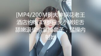 [MP4]STP30370 【国产AV首发星耀】性视界奇幻主题新作XSJ143《宝可梦之出来吧我的皮卡丘》爆操迷幻美女皮卡丘 VIP0600