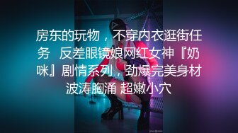 ♈反差小仙女♈清纯反差嫩妹〖樱花小猫〗欠债不还 被金主爸爸调教肉偿 浑身写满淫语 拍照抵押