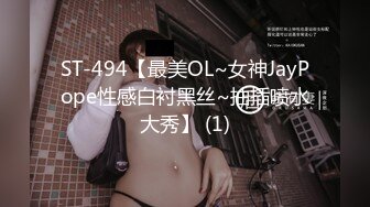 国产CD系列伪娘Luminia在公路旁树荫下的半裸女装飞机