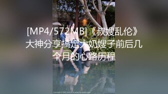 萝莉社 lls-187 禽兽继父诱导侵犯不谙世事的女儿-喜鹊