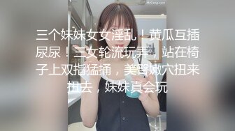 SPA养生馆，20来岁美臀小姐姐，金手指扣穴，侧躺爆插多毛骚逼