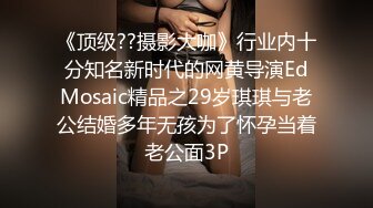 火爆高颜值网红美女 暗黑护士 奴性爆乳 丰臀诱惑