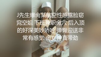 某红书美妆博主性生活小合集（内有联系方式）