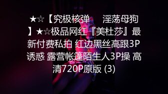 【爱情故事】偷拍人妻报复性找陌生人打炮，人家说九个带眼镜有十个骚，嗷嗷爽叫 (1)