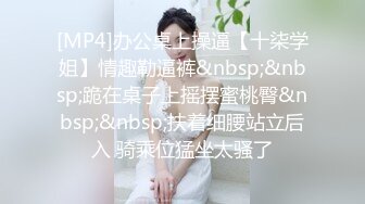 ✿尤物气质人妻✿“对面有人在看，快停，会不会被认出来啊”，人美气质佳这样的极品少妇偷情爽歪歪！