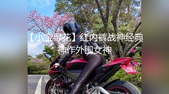 [2DF2] 国产cd伪娘系列蜜雅1 双伪娘一起用双头龙互插 口交骑乘再后入 - soav_evMerge[MP4/133MB][BT种子]