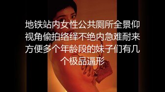 ⚫️⚫️⚫️最新流出NTR骚妻极品崇黑讨黑BBC女神【爱已婚少妇】私拍④，被黑驴屌花式爆肏3P生猛国屌已经满足不了3