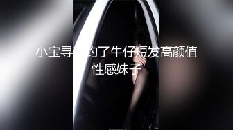 寂寞女业主引诱实习小哥做爱-依涵