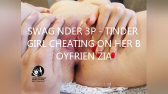 SWAG NDER 3P - TINDER GIRL CHEATING ON HER BOYFRIEN ZIA