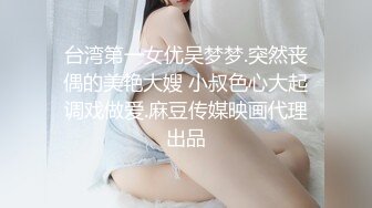 最新顶级女神！万人在线关注的OF极品乳神【冲田杏梨】私拍视图，豪乳大肥臀推油揉搓模拟被肏挑逗~要了命了~感觉又大了