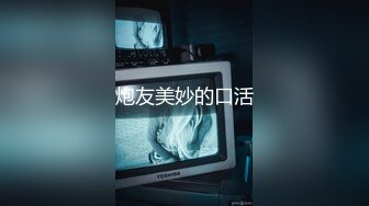 【极品稀缺重磅群交】最新国内群交三部曲大型淫乱现场 激操6P互换乱操 火爆精彩 超爽刺激 高清720P原版