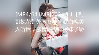 女老板平时不是很拽么 看我好好调教一番