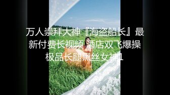 长春约熟女