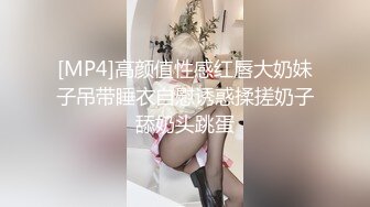 2024年杭州90后夫妻【MsTangoW】爱换妻，极品小少妇，约单男精挑细选，淫荡刺激！