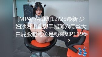 [MP4/ 1.42G] 居家摄像头破解年轻小情侣家里各种啪啪啪