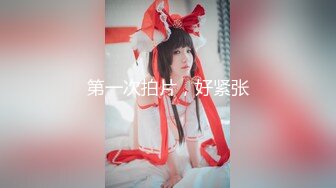 绿奴NTR淫妻淫妻博主『cuckoldroxy』亲眼看着自己老婆的逼变成别人鸡巴的形状 亲自开车送老婆去挨操