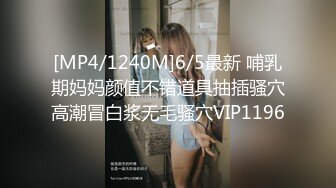 [MP4/ 105M]&nbsp;&nbsp; 把潘小莲同学的38岁妈妈给上了，其实她妈妈比她女儿更骚，叉开双腿等着我插入，叫声淫荡！