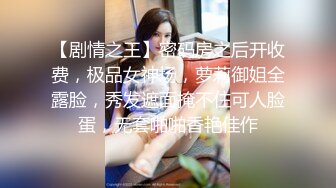 抖音巨乳网红李雅❤️ 最新家庭教师被学生彻底玩弄内射 中出巨乳家庭教师