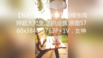 无私大家庭~群交乱伦【36D潘金莲】互相换妻~舔奶舔逼~多人群操【82V】 (15)