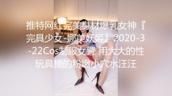 【最新重磅 私房獨家】重慶22歲奶茶店上班的00後C杯美女被攝影師忽悠摳逼 強上無套抽插沒忍住内射