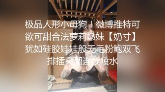 果冻传媒 单身狗的复仇▌白允儿x吴凯彤▌尽情享用肏弄嫩鲍 反被榨汁