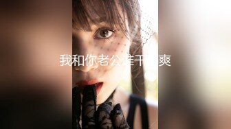 ♡♥〖气质白领☆顶级女神〗♡♥办公室女神 身材气质天花板级 高跟丝袜包臀裙诱惑拉满 大鸡巴征服高冷女神 哭腔呻吟体验极致快乐xfxfz13393〖气质白领⚡顶级女神〗办公室女神 身材气质天花板级 高跟丝袜包臀 (4)