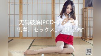 【麻豆传媒】tz-153 日本少女vs欧美巨根