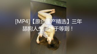 [MP4/ 1.53G] 新来的漂亮妹妹！无毛一线天肥逼！很爽快直接开干，第一视角吃屌，正入抽插骚逼