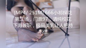 【新片速遞】 乌托邦 WTB-027《超M萝莉肉便器》[507M/MP4/34:12]