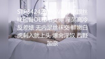 乱伦大神我的妈妈和小姨是腿模在小姨的帮助下终于插进了妈妈的阴道 很软很滑很嫩