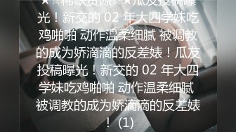 青春巨乳美眉吃鸡啪啪 先舔脚乳交口爆吃精 再各种无套输出 白浆四溢 奶子哗哗 爽叫连连 内射